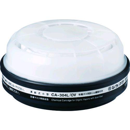 シゲマツ CA-304L/OV 防じん機能付き吸収有機ガス用 363-1338 重松製作所