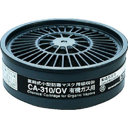 シゲマツ CA-310/OV ＴＳ 直結式小型吸収缶 ＣＡ−３１０／ＯＶ 363-1346 重松製作...