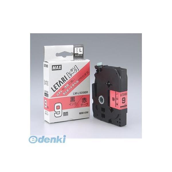 LM-L509BR マックス MAX ビーポップミニ テープカセット LM-L509BR LML50...
