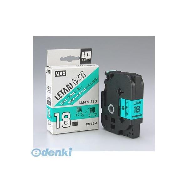 LM-L518BG マックス MAX ビーポップミニ テープカセット LM-L518BG LML51...