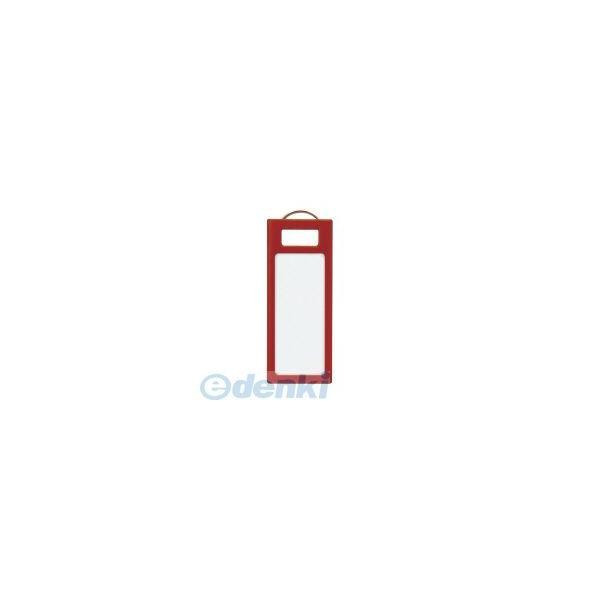 コクヨ KOKUYO ナフ−S230R 【10個入】キーホルダー名札＜KEYSYS＞4本 赤 キーホ...