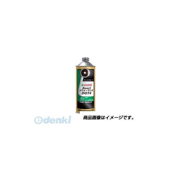 カストロール Castrol 4985330700911 React パフォーマンス DOT4 0．...