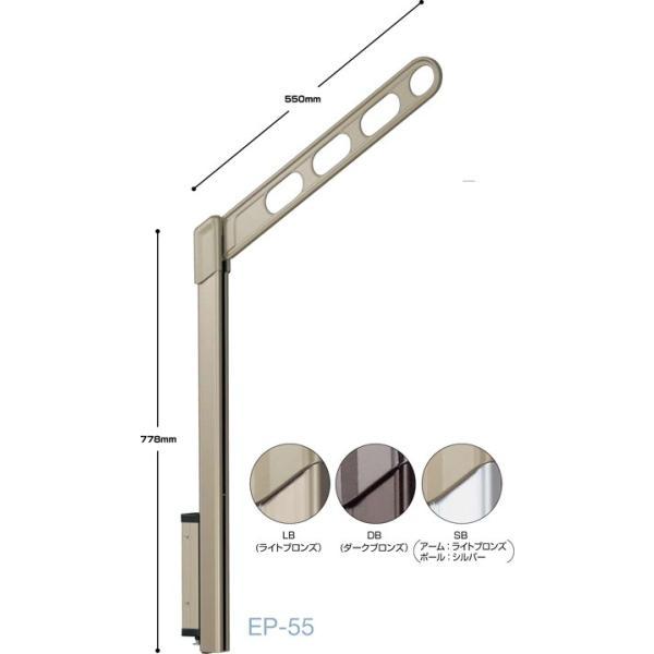 川口技研 EP-55-DB ホスクリーン EP55DB 【2本入り】 ダークブロンズ 腰壁用ホスクリ...