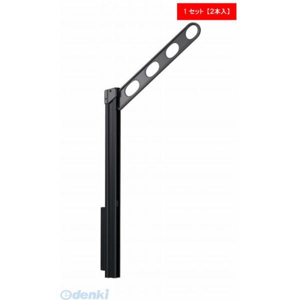 川口技研 GP-45-DB ホスクリーン GP45DB 【2本入り】 ダークブロンズ ローコストタイ...