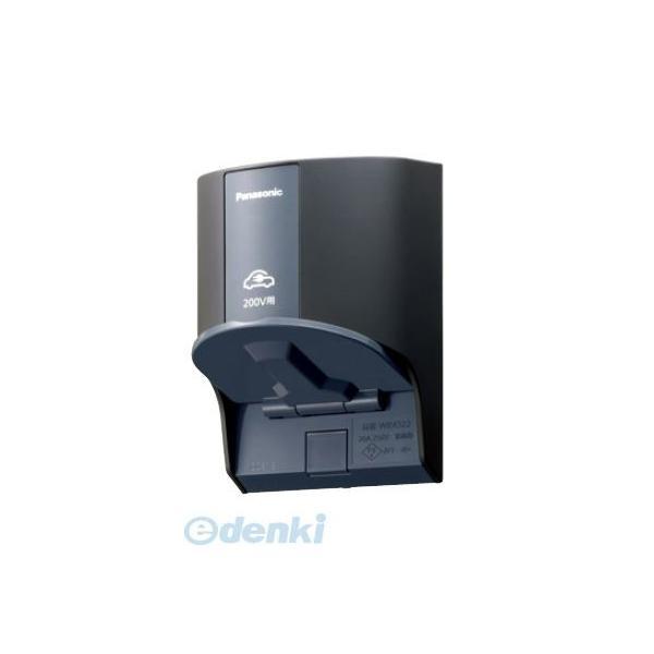 パナソニック Panasonic WK4322B EV・PHEV充電用15・20A200V ブラック...