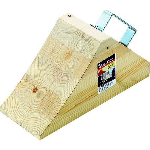 あすつく対応 「直送」 浅野木工所 31105 木製 車止め 大