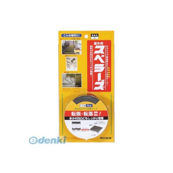 川口技研  OSU-BL 屋外用スベラーズ 巾35mm×5ｍ巻 色：黒 OSUBL KAWAGUCH...