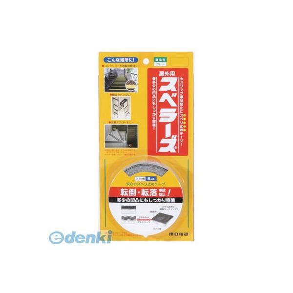 川口技研  OSU-LG 屋外用スベラーズ 巾35mm×5ｍ巻 色：グレー OSULG KAWAGU...