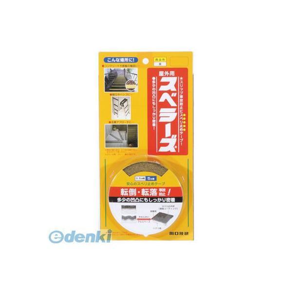 川口技研  OSU-Y 屋外用スベラーズ 巾35mm×5ｍ巻 色：黄 OSUY イエロー 黄色 49...