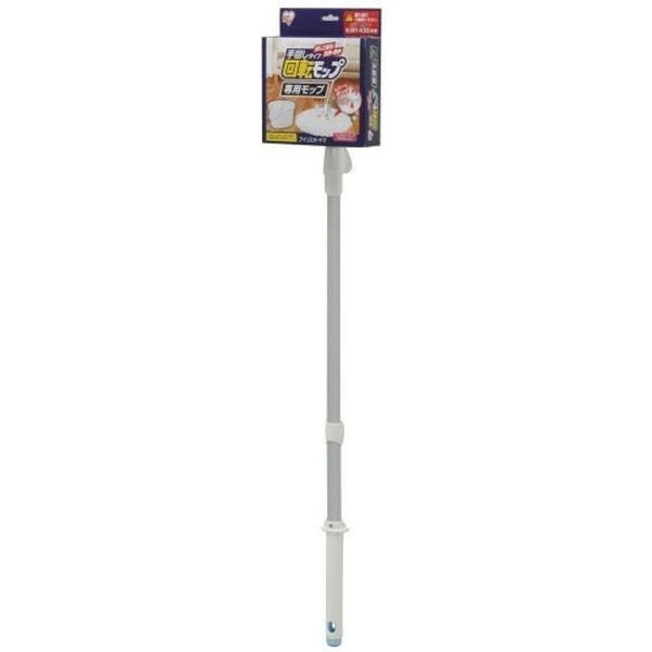 アイリスオーヤマ ＩＲＩＳ ［KMT15］ ２５００６２ 回転モップ 手回しタイプ 専用モップ ＫＭ...