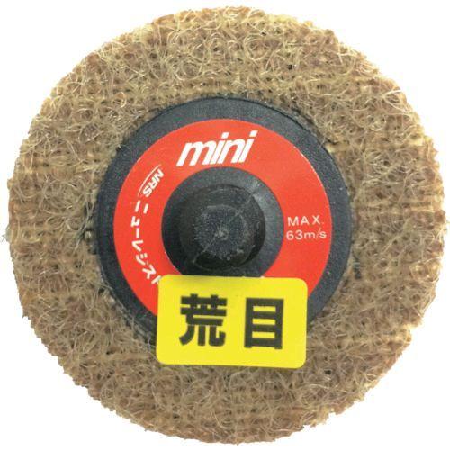 あすつく対応 「直送」 ニューレジストン ＮＲＳ MQFC50A 【5個入】 ミニタイプ不織布ディス...