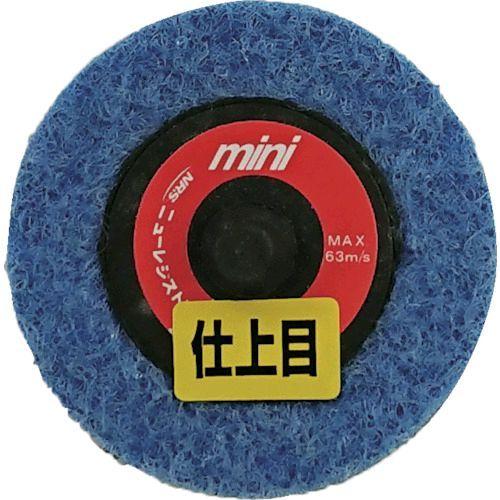 あすつく対応 「直送」 ニューレジストン ＮＲＳ MQFC50S 【5個入】 ミニタイプ不織布ディス...