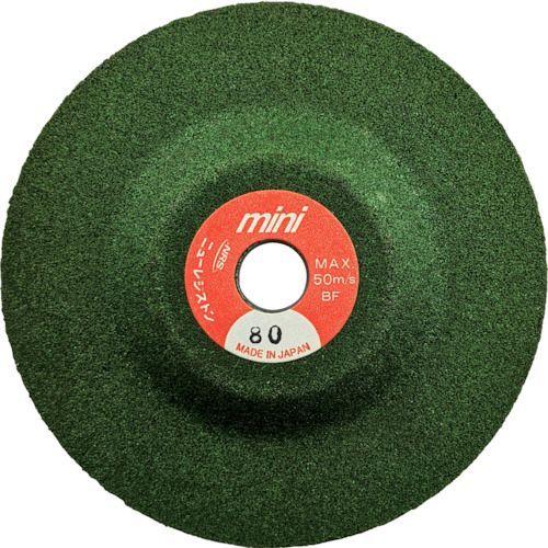 あすつく対応 「直送」 ニューレジストン ＮＲＳ MSG75480 【25個入】 小径研削砥石 ミニ...