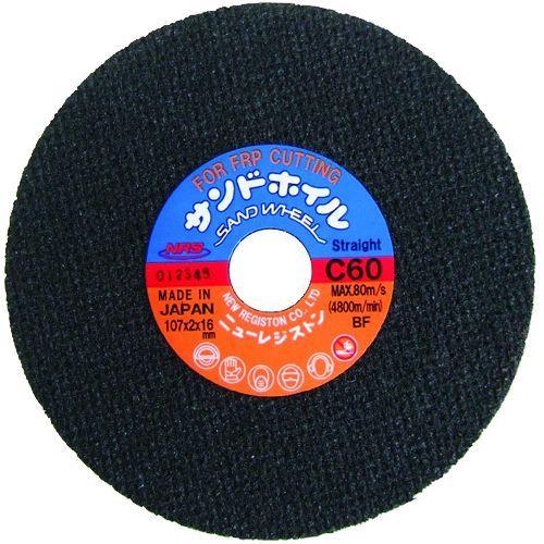 あすつく対応 「直送」 ニューレジストン ＮＲＳ SDW107216C60ST 【30個入】 ストレ...