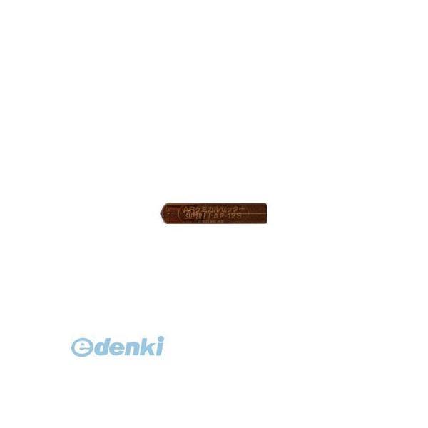 あすつく対応 「直送」 サンコーテクノ サンコー AP12S 旭化成ケミカルAPショートタイプ【回転...