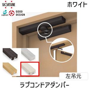 大建工業 開き戸ダンパー 鏡面タイプ VA861-KN : 住建本舗 - 通販