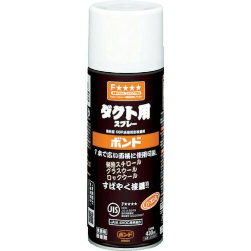 あすつく対応 「直送」 コニシ 04941 ボンド ダクト用スプレー 430ml 366-4899 ...