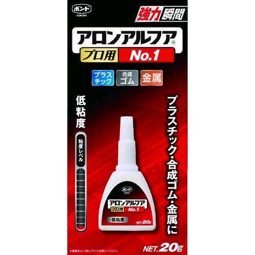 あすつく対応 「直送」 コニシ BAANO120 ボンドアロンアルファＮＯ．１プロ ＃３０１４５ 3...