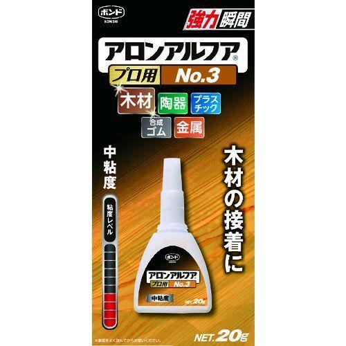 あすつく対応 「直送」 コニシ BAANO320 ボンドアロンアルファＮＯ．３プロ ＃３２０４５ 3...