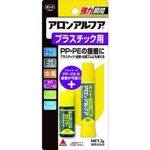 あすつく対応 「直送」 コニシ コニシ BAAPS アロンアルフアプラスチック用 ２ｇ ＃３２１１４...