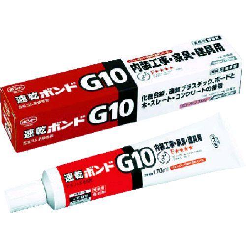 あすつく対応 「直送」 コニシ G10170 速乾ボンドＧ１０ １７０ｍｌ ＃１２０４１ 447-4...