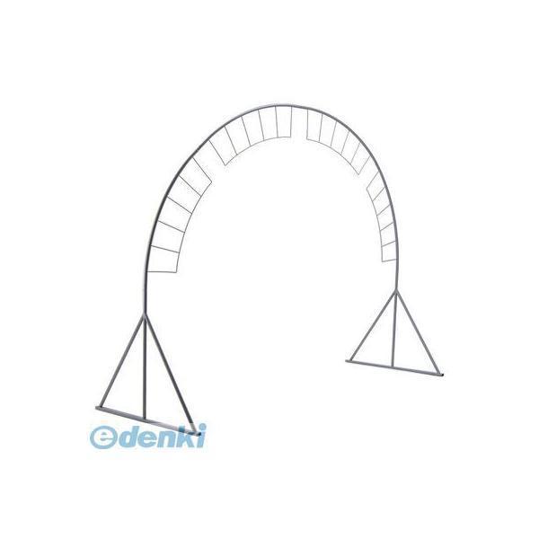 アーテック ArTec 001445 アーチ型入場門 4521718014456 ATC-1445 ...