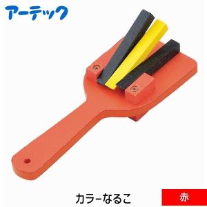 アーテック ArTec 002421 カラーなるこ 赤 4521718024219 鳴子 裏表3連バチ付き レッド 木製 よさこい 楽
