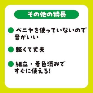 アーテック ArTec 002421 カラーな...の詳細画像2