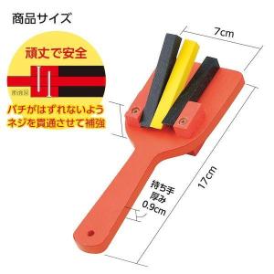 アーテック ArTec 002421 カラーな...の詳細画像5