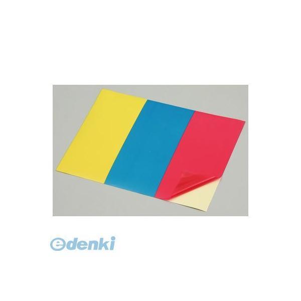 アーテック ArTec 045503 ３色ステンドシール 4521718455037 ATC-455...