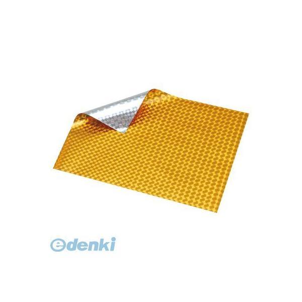 アーテック ArTec 045547 ホログラムシート（金銀リバーシブル）２０枚入 45217184...