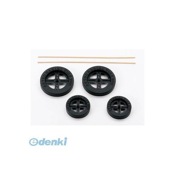 アーテック ArTec 046539 Ｂプラタイヤ 4521718465395 ATC-46539 ...