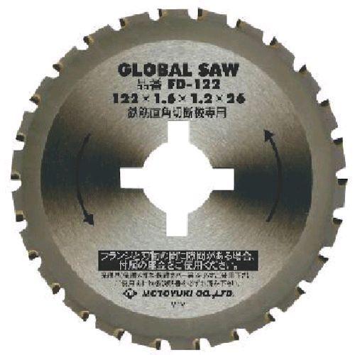 あすつく対応 「直送」 モトユキ FD122 グローバルソー 鉄筋用 379-2889