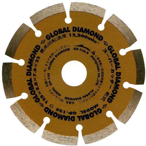 あすつく対応 「直送」 モトユキ GP125 ダイヤモンドカッター 360-8964