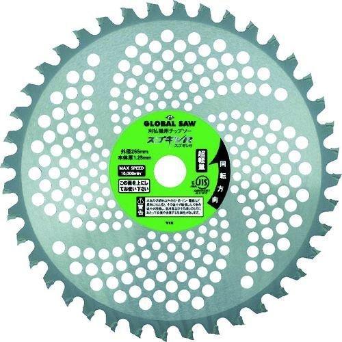 あすつく対応 「直送」 モトユキ GSR25540 グローバルソー スゴギレR 刈払機用 409-6...