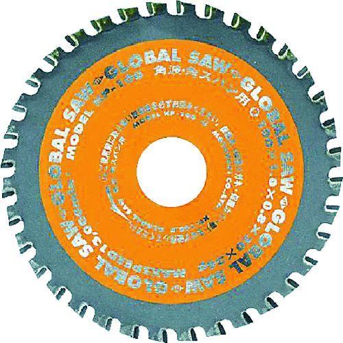 あすつく対応 「直送」 モトユキ KP110 角波角スパン用グローバルソー 379-3214
