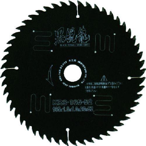 あすつく対応 「直送」 モトユキ KRS10030 グローバルソー木工用黒鋭龍 409-6193