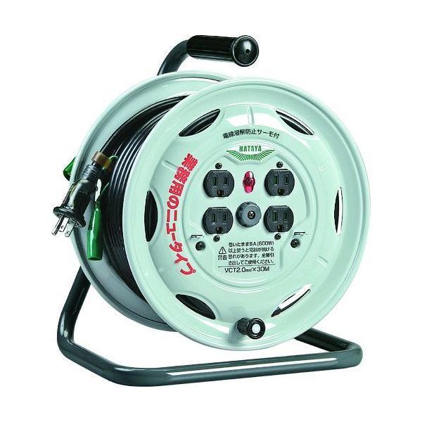 ハタヤリミテッド ハタヤ GM30K コードリール 業務用戦力リール 単相１００Ｖアース付 ３０ｍ ...