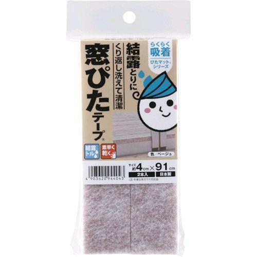 あすつく対応 「直送」 ワタナベ工業 ワタナベ KPM201 かんたん貼るだけ 窓ぴたテープ ベージ...