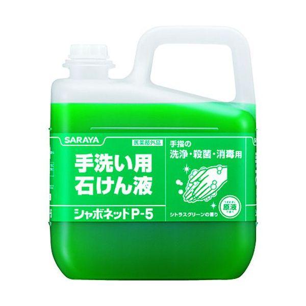あすつく対応 「直送」 サラヤ 30827 手洗い石けん液 シャボネットP−5 5kg 368-00...