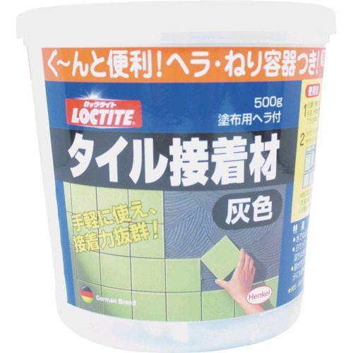 あすつく対応 「直送」 ヘンケルジャパン LOCTITE DTS500 タイル接着材 灰色 500g...