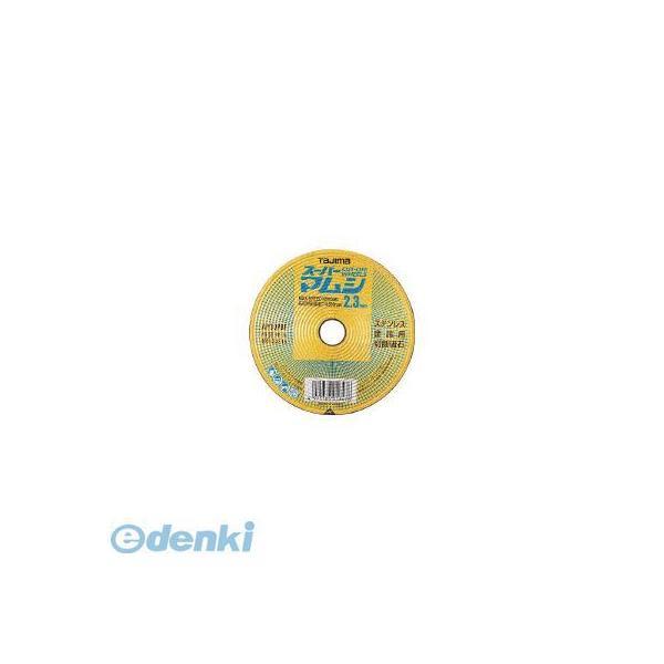 あすつく対応 「直送」 TJMデザイン タジマ SPM10523 スーパーマムシ１０５ ２．３ｍｍ ...