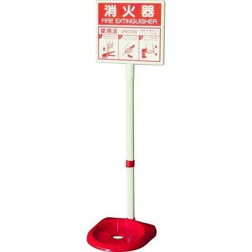 あすつく対応 「直送」 ユニット ユニット 37621A  消火器スタンド 367-9209 376...