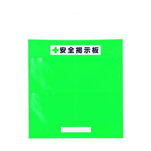ユニット 46405G フリー掲示板防雨型A3横緑 412-6360 464-05G UNIT 1S...
