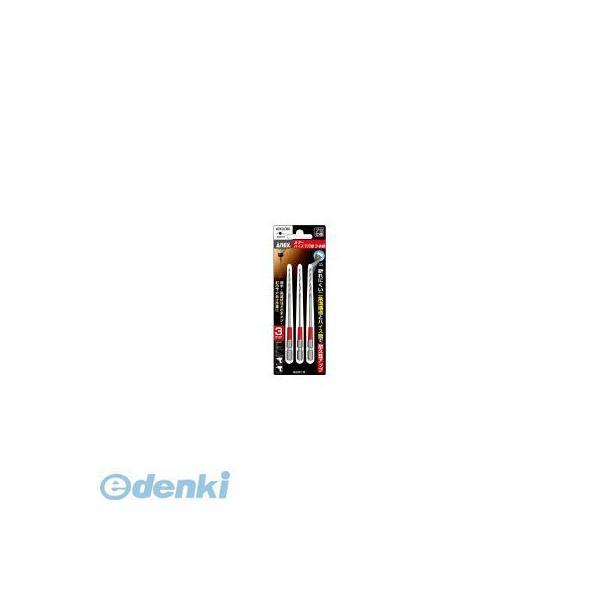 兼古製作所 アネックス ACK3030 カラーハイス下穴錐3本組 3mm 432-6504 ACK3...