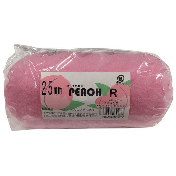 大塚刷毛製造 1522102507 ピーチ 外装用 レギュラーローラー 毛丈25mm 7インチ