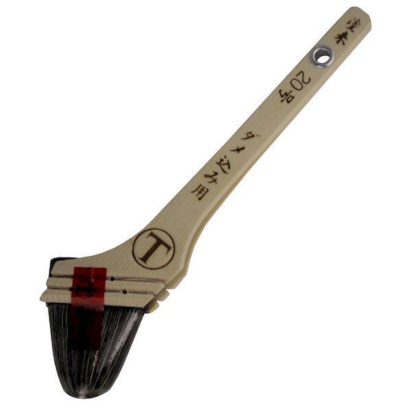 大塚刷毛製造 1027500020 塗来 刷毛 ダメ込み用 20号