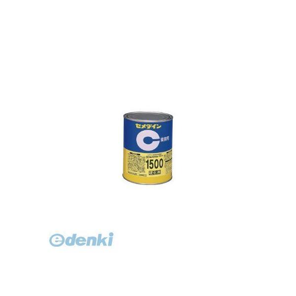 セメダイン セメダイン AP033 １５００主剤 標準タイプ １ｋｇ ＡＰ−０３３ 371-8824...