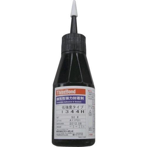 あすつく対応 「直送」 スリーボンド スリーボンド TB1344H50 嫌気性強力封着剤 低強度・中...