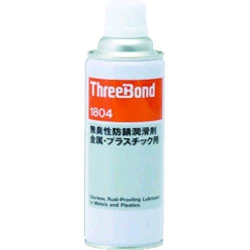 あすつく対応 「直送」 スリーボンド スリーボンド TB1804 防錆・潤滑剤 スリールーセン 無臭...